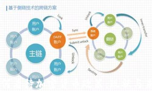 
中国如何看待加密货币政策：现状与未来展望