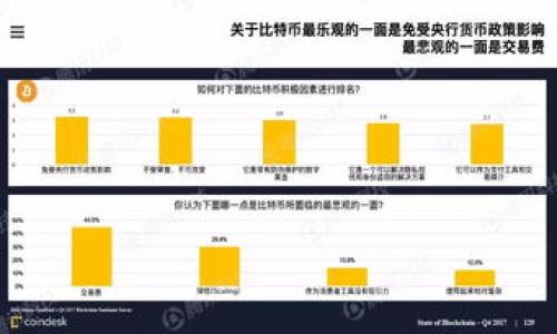 

虚拟货币：投资的机遇与风险分析