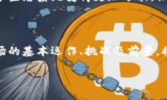 加密货币矿场是用于加密货币挖掘的物理地点，