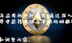   一文了解加密货币挖矿的最佳方法与技巧 /  g