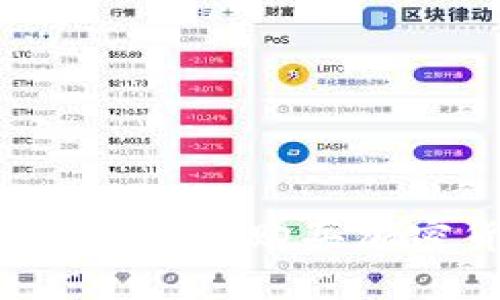 如何在外国网站上安全购买加密货币：全面指南