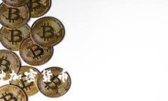 深入了解V神加密货币：如何突破数字资产的痛点