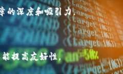 加密货币分类生态图是一个重要的工具，通过对