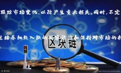 ## 今日加密货币新闻回顾### 全球加密货币市场概