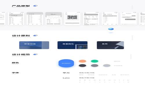 以太坊（Ethereum）V神加密币详解：如何改变未来的金融生态