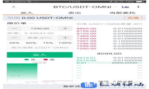如何使用加密货币支付法律费用：全面指南