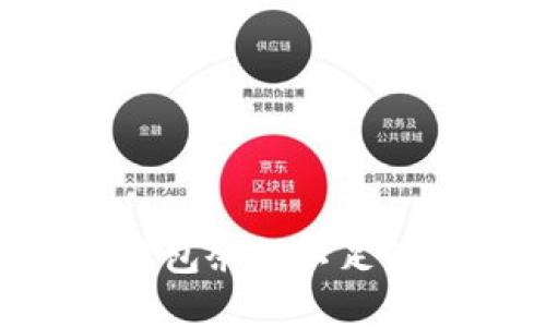 解决加密货币钱包余额不足的问题：详尽指南