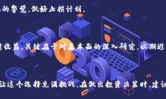   2023年虚拟币龙头股全解析：哪些股票值得关注