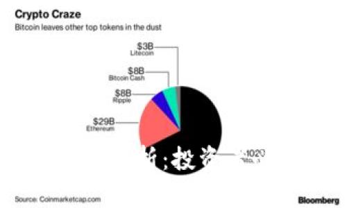 ROSE虚拟币价格分析：投资者必看趋势与预测