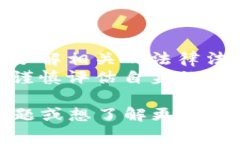 关于虚拟币，可能有很多人感到困惑。虚拟币，