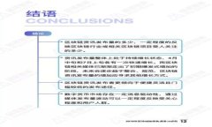收藏网虚拟币：如何安全投资与管理数字资产的
