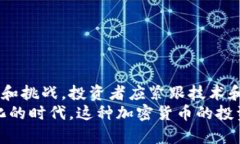    为什么选择ISA加密货币：解决投资者的主要痛