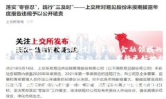 如何轻松扫码加密货币钱包，快速完成交易！