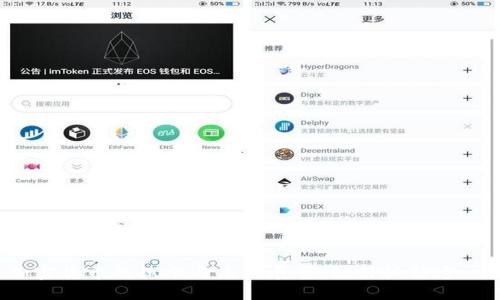 全球加密货币的试水与未来展望：如何抓住这一机遇？
