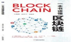 加密货币趋势图表分析：如何把握市场脉搏，实