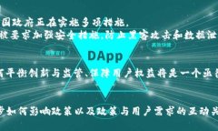  加密货币的历史与政策演变：从诞生到全球监管