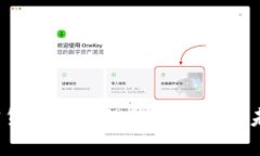 2023年加密货币领域的最新动态及未来趋势分析