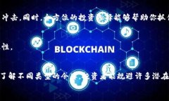 bigtitle美国加密货币令牌分类：明确差异，轻松投