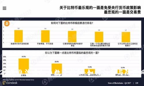 2023年非法虚拟币数量揭秘：如何识别与防范风险