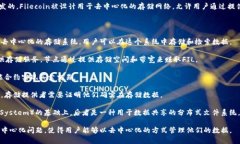 FIL（Filecoin）是一种加密货币，它是由协议实验室