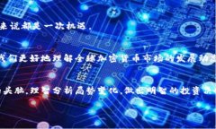 央行出手！彻底打击加密货币平台的背后原因与