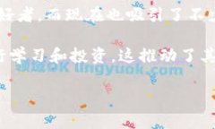 关于加密货币外国粉丝数量的数据并不容易获取