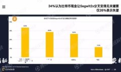 揭秘加密货币做空机制：如何在市场下跌中获利