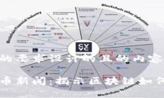 以下是根据您的要求设计的且的内容结构。马耳