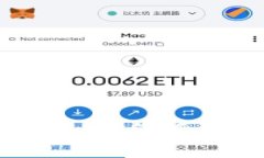 艾尔数字加密货币：如何有效投资与风险管理