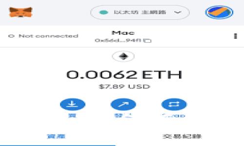 艾尔数字加密货币：如何有效投资与风险管理