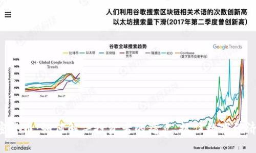 TRX加密货币：如何解决投资者的痛点，抓住数字经济的未来