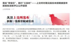 加密货币市场利空与利好的深度分析：如何把握