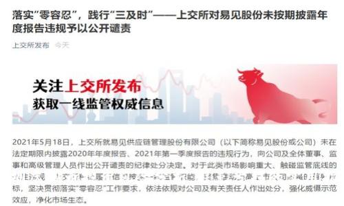 深圳虚拟币投资风险分析：避免亏损的实用指南