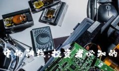 揭密加密货币中的阳线：投资者必知的技术分析
