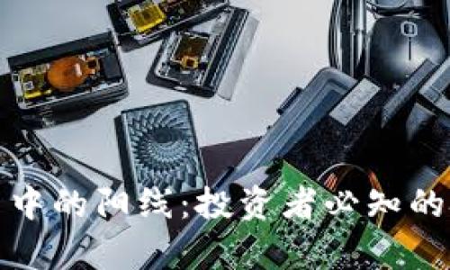 揭密加密货币中的阳线：投资者必知的技术分析工具