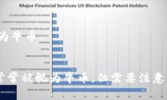 “牛币”这个术语通常没有一个特定的定义，可