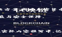 虚拟币提取钱包地址是指用户在进行虚拟货币（