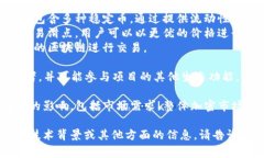 虚拟币SBR通常指的是＂Saber＂代币。Saber是一个专