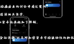 以下是一些禁止或限制虚拟货币买卖的国家：1
