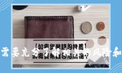 虚拟币锁池子是区块链和加密货币领域中的一个