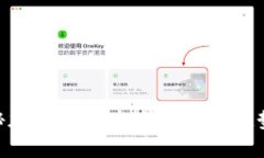 2025年：揭秘加密货币未来的发展趋势与投资机会