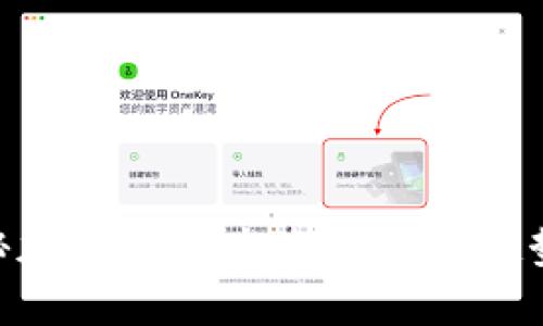 2025年：揭秘加密货币未来的发展趋势与投资机会