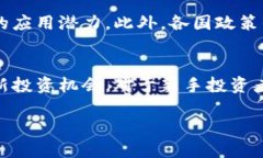   如何快速了解和投资虚拟币PTV：新手指南与策略