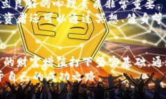 如何绕过虚拟币投资风险，实现安全收益/  虚拟