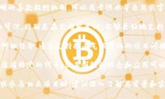 与洪水及其相关灾害有关的虚拟币通常并不存在