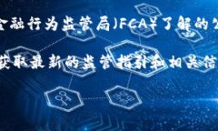 在英国，加密货币基金通常是在特定的法律框架