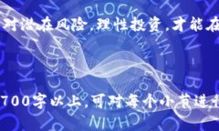   深入了解洛克币虚拟货币：让投资变得简单