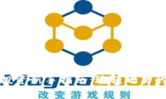 欧易虚拟币投资新手指南：玩转欧易的全方位攻