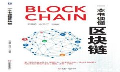 加密货币离线存储方式：安全存储加密资产的最