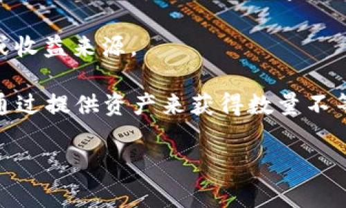 在虚拟币的世界中，“CP”通常代表“合约生产”（Contract Production）或“核心资产”（Core Product），但具体含义可能会因不同项目和上下文而有所不同。另外，CP有时也用于指代“流动性池”（Liquidity Pool）中的一些共享特性，特别是在DeFi（去中心化金融）领域。

1. **合约生产（Contract Production）**：这个意思与区块链中智能合约的部署和运行有关，涉及如何通过合约来创建和管理代币或其他数字资产。

2. **核心资产（Core Product）**：在一些项目中，CP可能指代项目的核心资产或代币，这些通常是该项目的主要产出或收益来源。

3. **流动性池（Liquidity Pool）**：在DeFi平台中，有时“CP”也可以指在流动性池中涉及的协议或机制，它们允许用户通过提供资产来获得数量不等的收益。

总之，具体含义取决于采用该术语的具体文脉和项目。如果你在讨论某个特定项目中的“CP”，理解其具体含义非常重要。